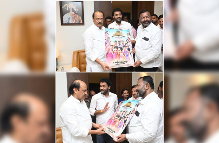 Grand Poster Launch of Marathi Film “Smart Sunbai” in the Esteemed Presence of Maha Dy CM Ajit Dada Pawar!