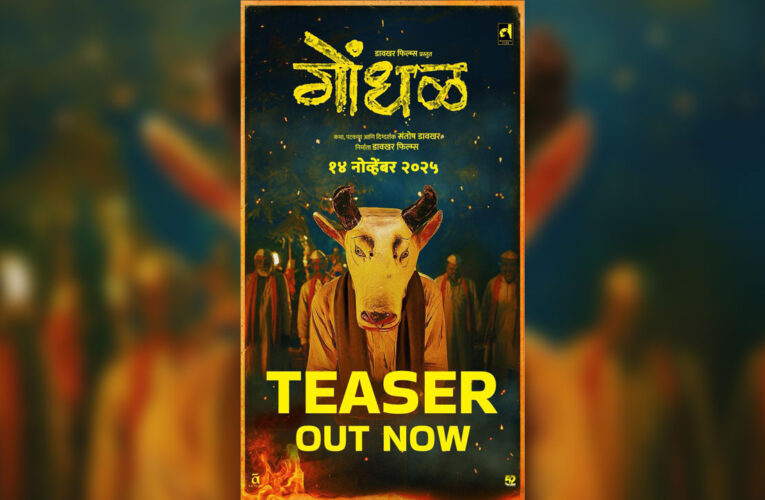 The Teaser of “Gondhal”, Comprising Faith, Mystery, and Tradition, Out!