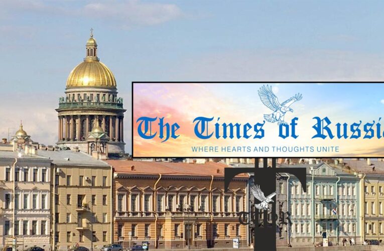 The Times of Russia has evolved into a modern global English-language daily media house!