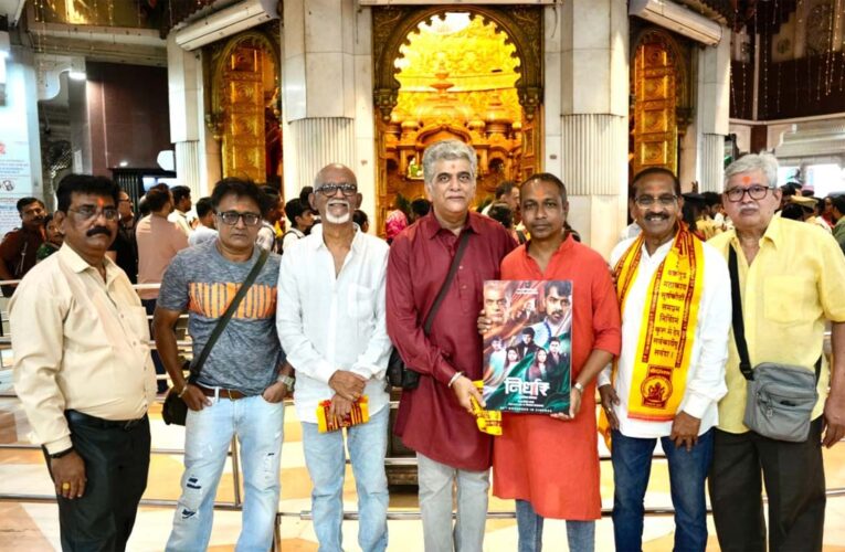 The first teaser poster of the film ‘Nirdhar’ released at the Shri Siddhivinayak Temple!