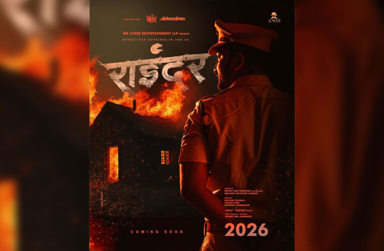 Director Rohit Rao Narsinge’s Upcoming Film “Raindar” Poster Unveiled!