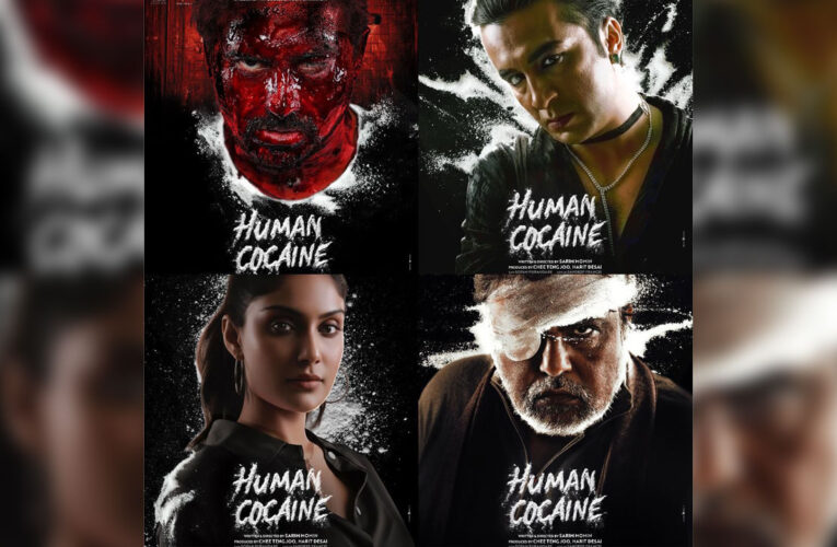 ‘Human Cocaine’ Uncovers the Chilling Trade Where Humans are Used As Living Drug Carriers!