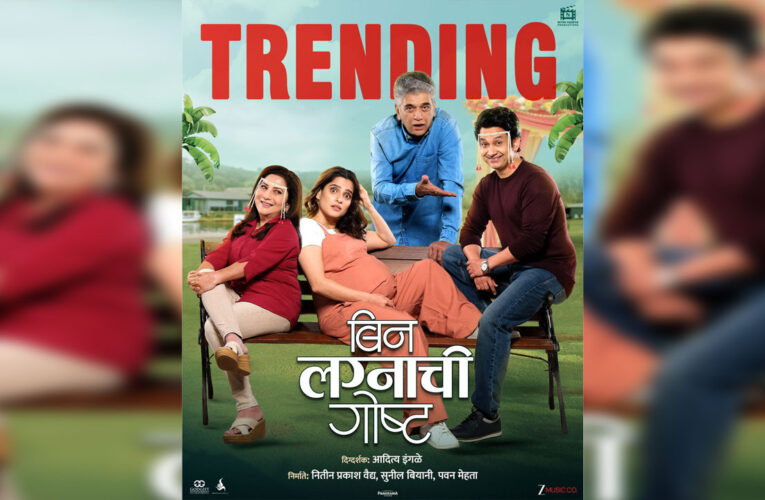 ‘Bin Lagnachi Goshta’, starring actor-couple Umesh Kamat and Priya Bapat, Trending on Amazon Prime!