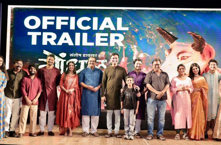 ‘Gondhal’ trailer depicts the blend of traditional faith, folk art, and modernity!
