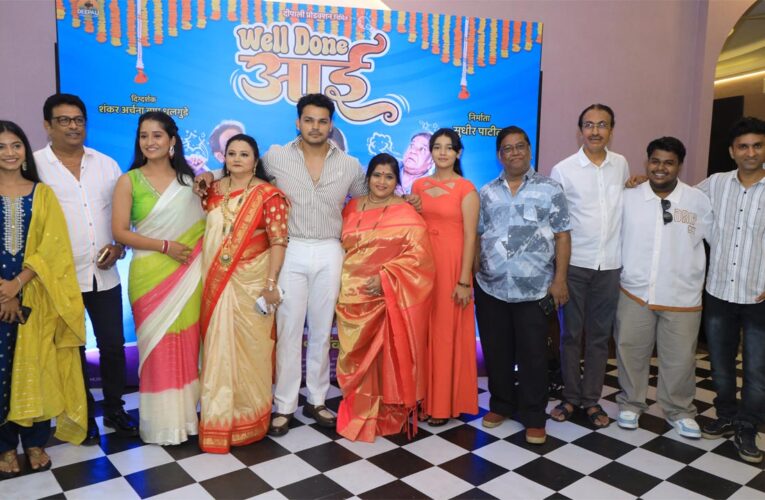 Artist’s and Technician’s Mothers Launch the Trailer of ‘Well Done Aai’!