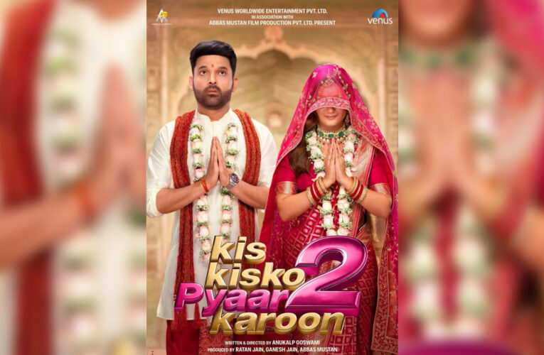 Motion Poster of ‘Kis Kisko Pyaar Karoon 2’, Featuring Kapil Sharma and His Four Brides, Out Now!