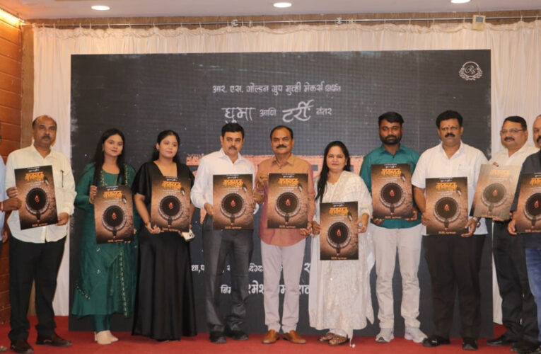 New Marathi Film ‘Natmastak’ Announced, Poster Released!