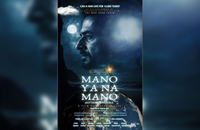 Trailer of ‘Mano Ya Na Mano – Anything Is Possible’ Revealed!