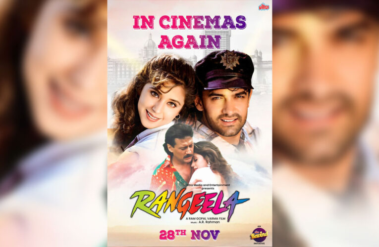 ‘Rangeela’ Returns to Cinemas in 4K Glory, Trailer Out!