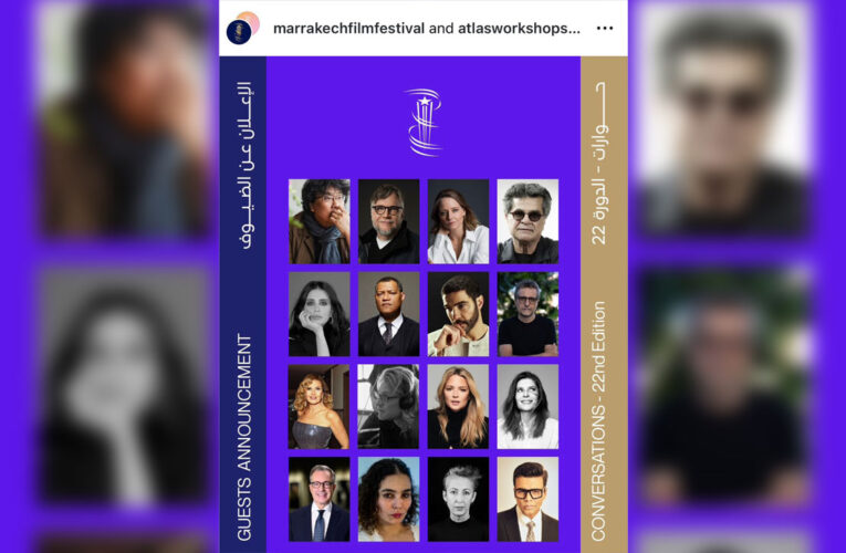 ‘Homebound’ set for gala screening Marrakech International Film Festival!