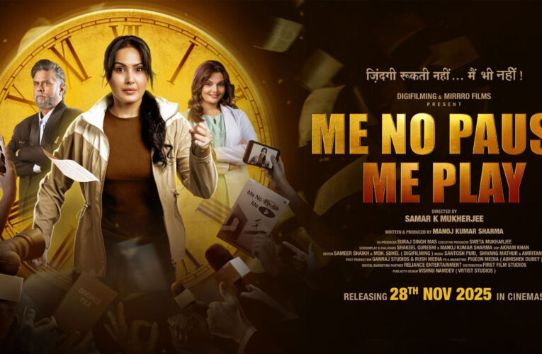 Review : ‘Me No Pause Me Play’ Adresses Medical Themes Like Menopause!
