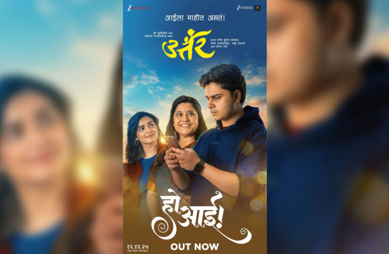 Actress Radhika Bhide makes her playback singing debut with the Marathi film ‘Uttar’!