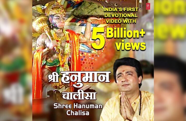T-Series, Bhushan Kumar and Shri Gulshan Kumar’s ‘Hanuman Chalisa’ becomes India’s only video to cross 5 billion views!