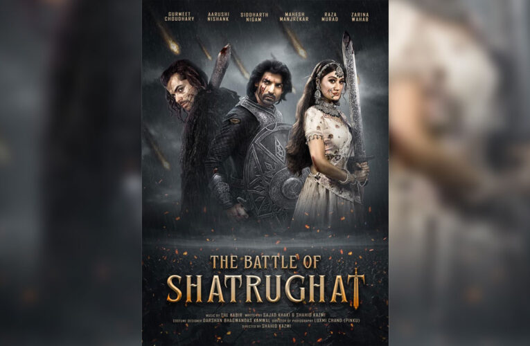 Shatrughat’s New Poster Unveiled at IFFI 2025!
