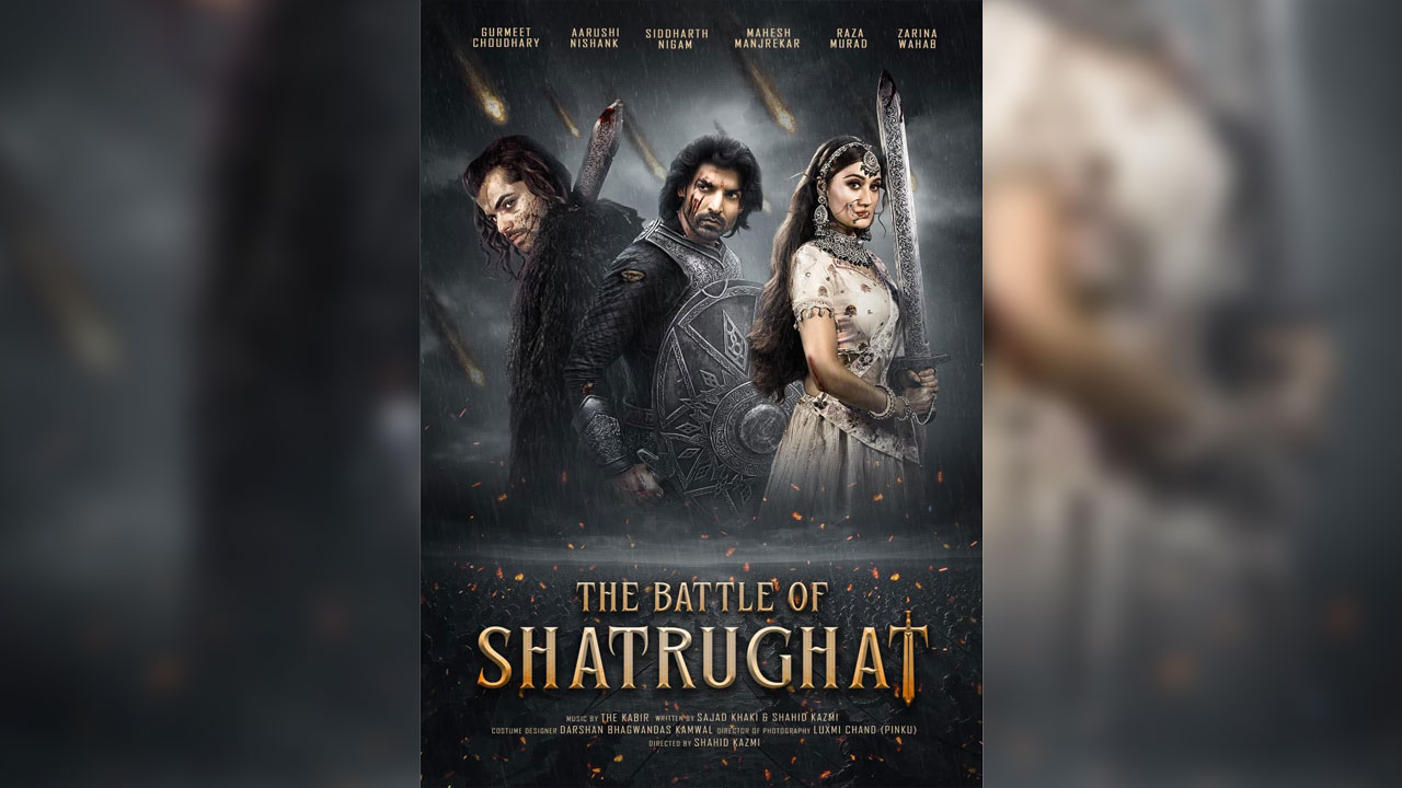 The Battle of Shatrughat