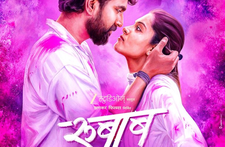 Explosive Teaser of Zee Studios’ Film ‘Rubab’ Unveiled!