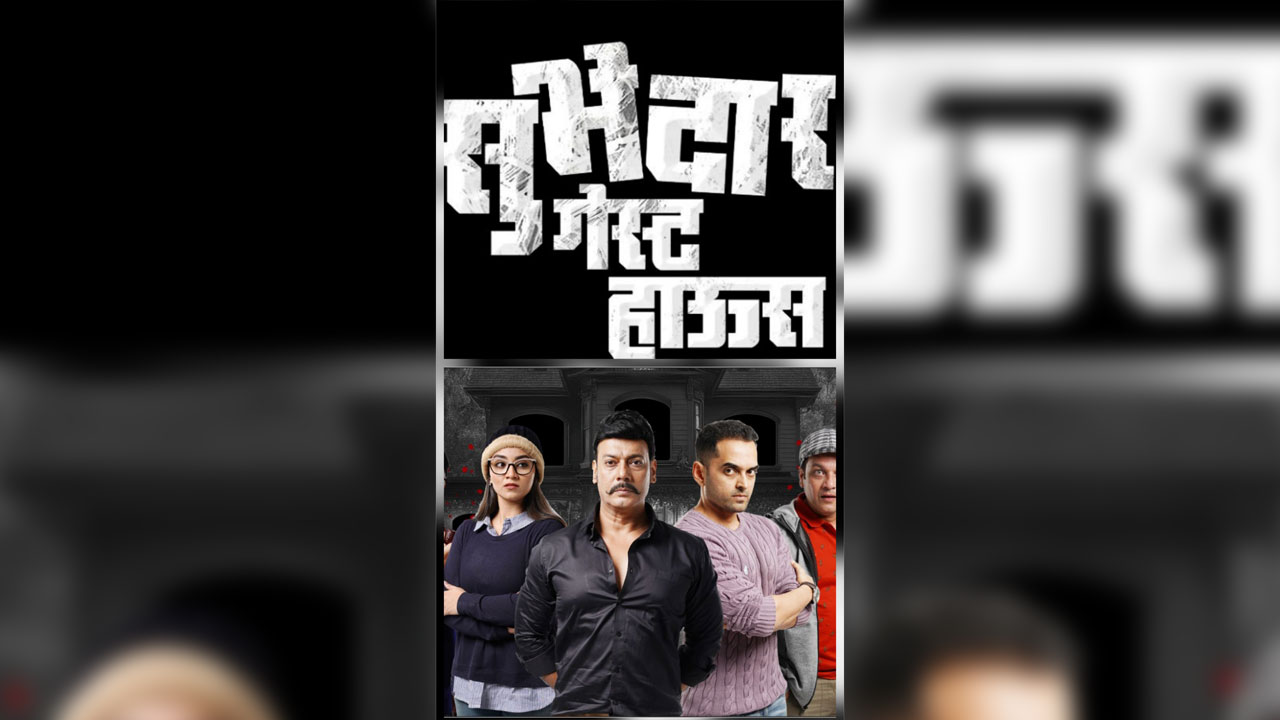 Subhedar Guest House