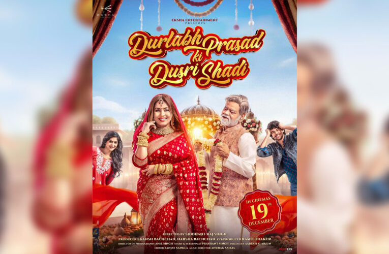 Durlabh Prasad Ki Dusri Shadi