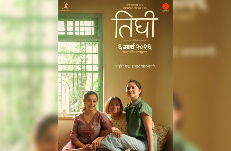 The ‘Fourth Entity’ to enter the three women’s lives from ‘Tighi’, releases March 6, 2026!