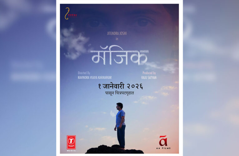 Jitendra Joshi to play an encounter specialist in “Magic”!