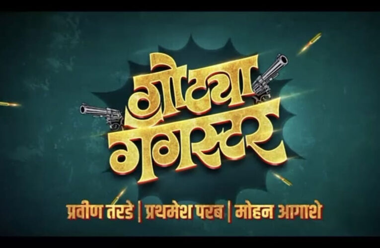 This Christmas Prathamesh Parab Returns with ‘Gotya Gangster’!
