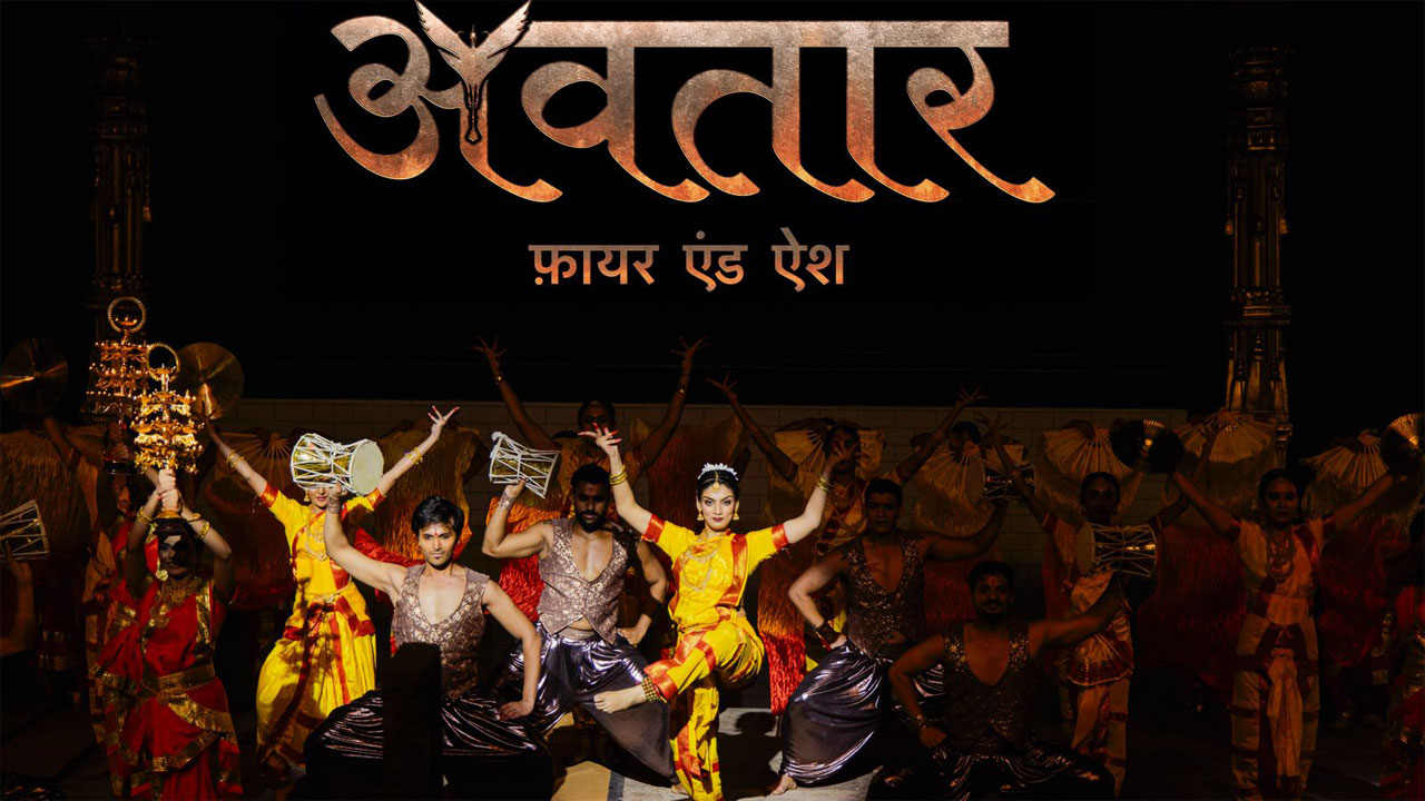 Avatar: Fire and Ash