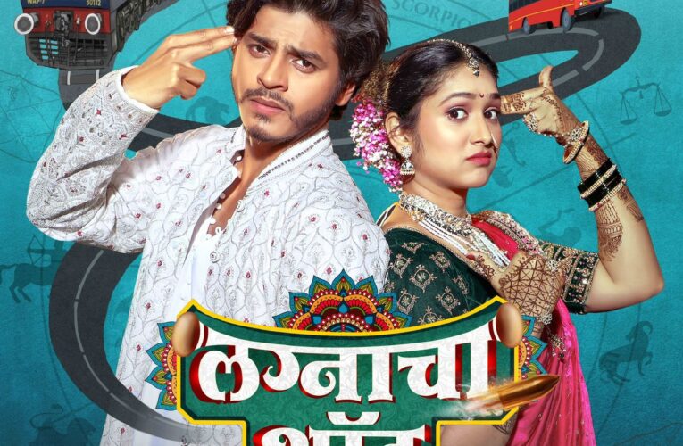 Priyadarshini Indulkar and Ajit Amkar take center stage in ‘Lagnacha Shot’!