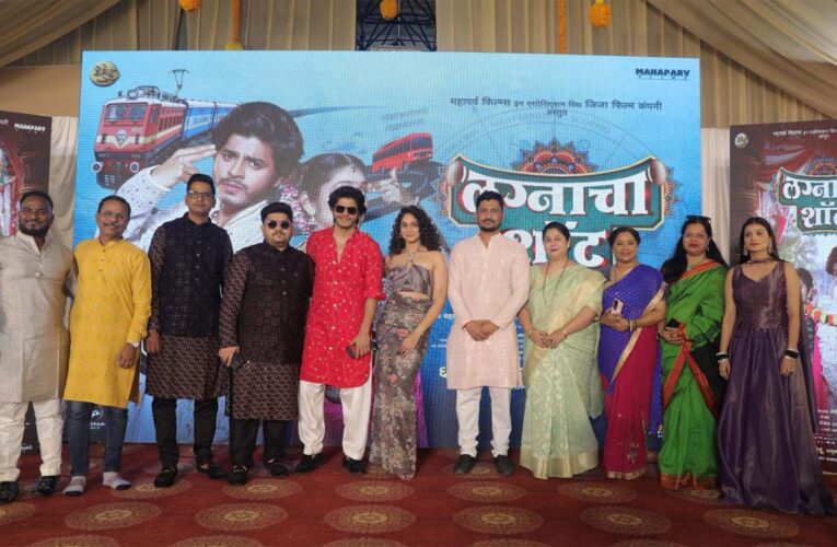 ‘Lagnacha Shot’ Teaser Launched!