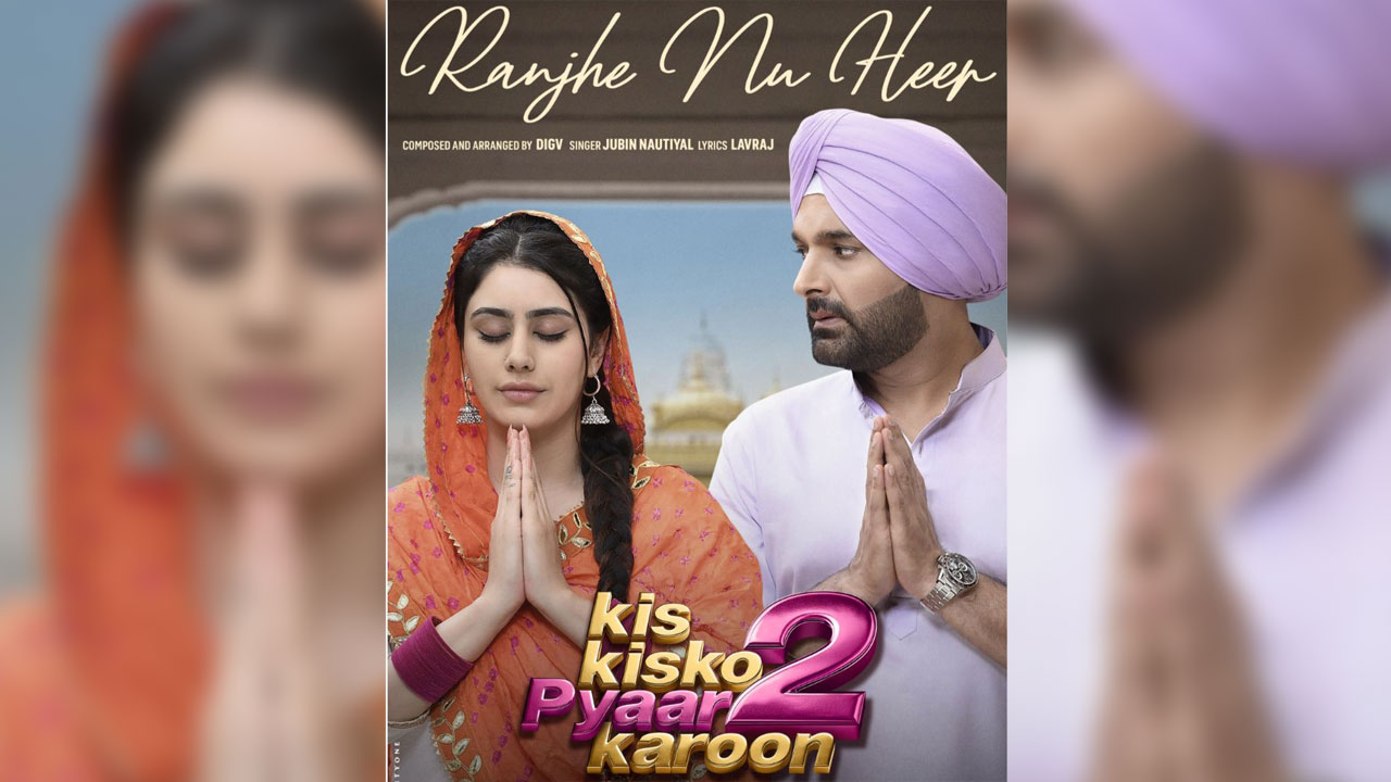 Kis Kisko Pyaar Karoon 2