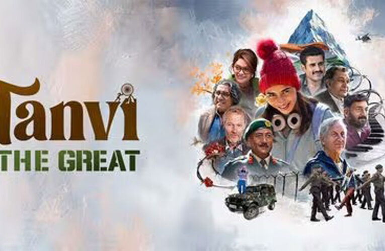 ‘Tanvi The Great’ and ‘Kantara: Chapter 1’ enter the 98th Academy Awards Race!