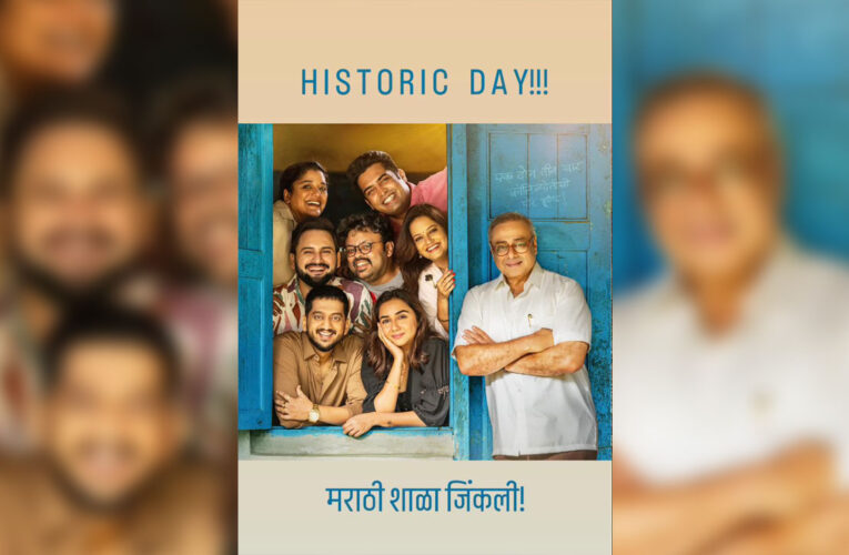 ‘Krantijyoti Vidyalaya – Marathi Madhyam’ Outpaces Other Language Films!