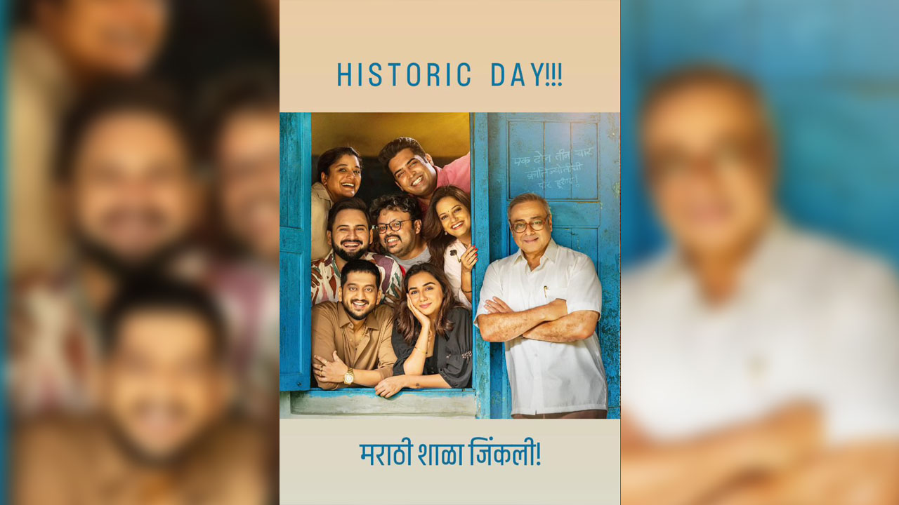 Krantijyoti Vidyalaya – Marathi Madhyam