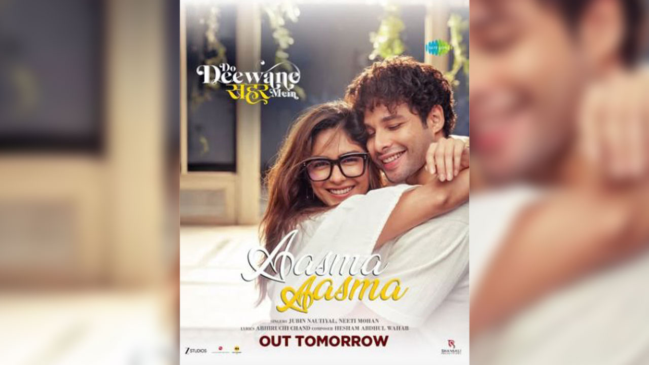 Do Deewane Seher Mein