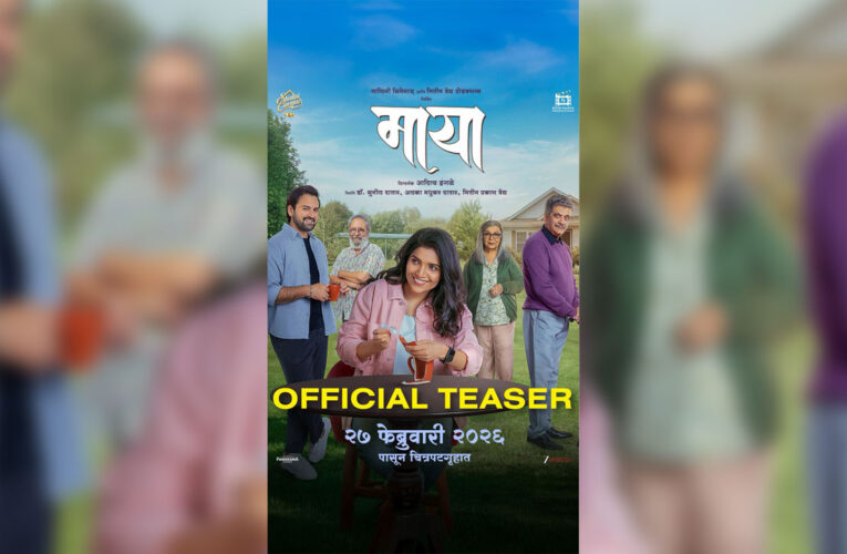 Teaser of ‘Maya’ Unveils the Emotional Turmoil in Complex Relationships!
