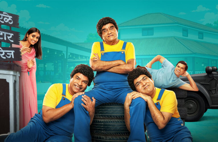 ‘Punha Ekda Saade Maade Teen’ Promotional Song Conveys Innocent Joy of Three Brothers!