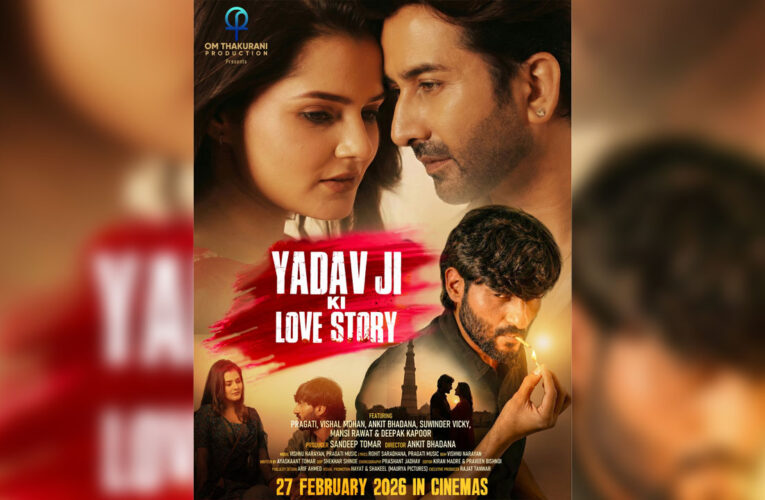 Yadav Ji Ki Love Story