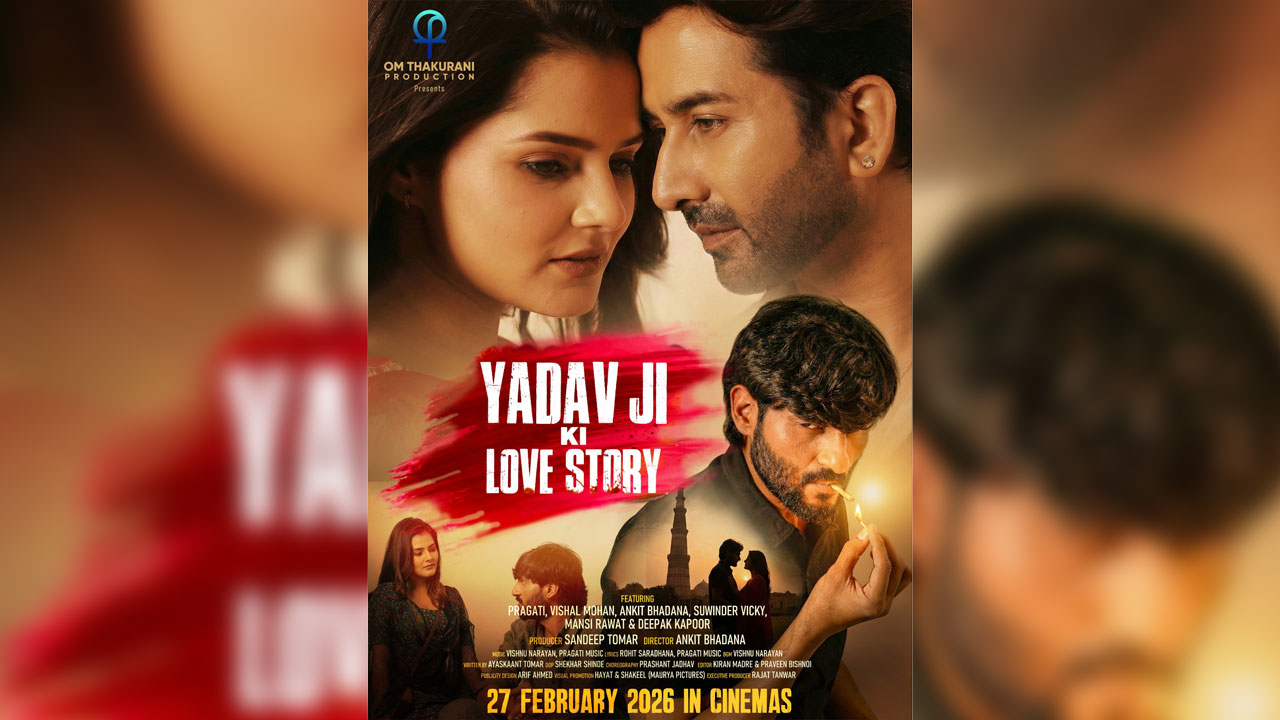 Yadav Ji Ki Love Story