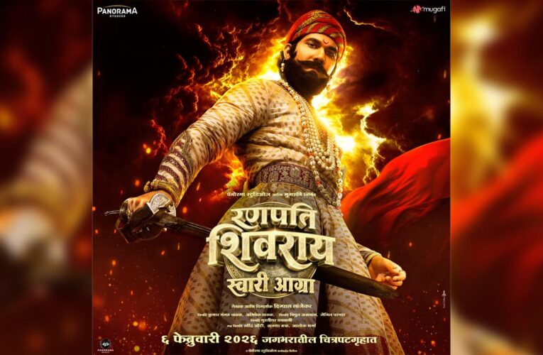 ‘Ranpati Shivray Swari Agra to Hit Theaters on February 6!
