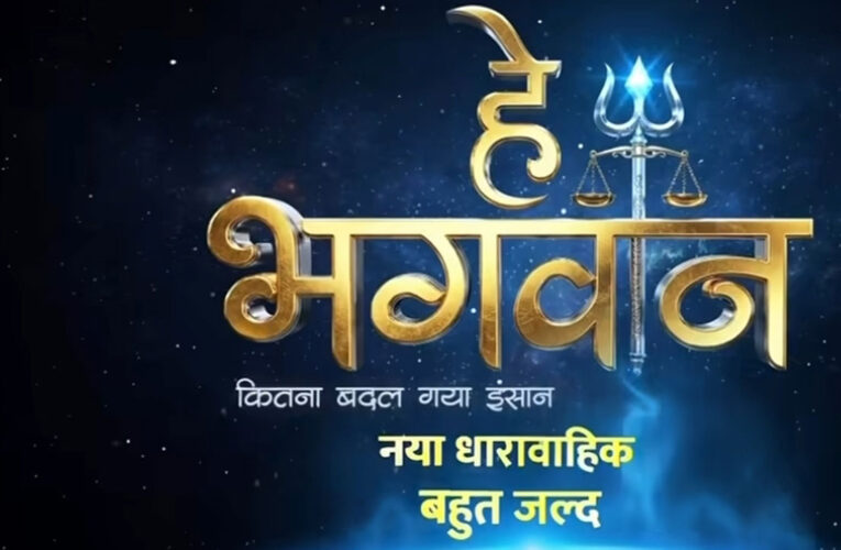 &TV Presents Hey Bhagwaan – Kitna Badal Gaya Insaan!