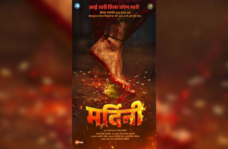 Epic Tale of Feminine Strength, ‘Mardini’, to Unfold on the Big Screen!