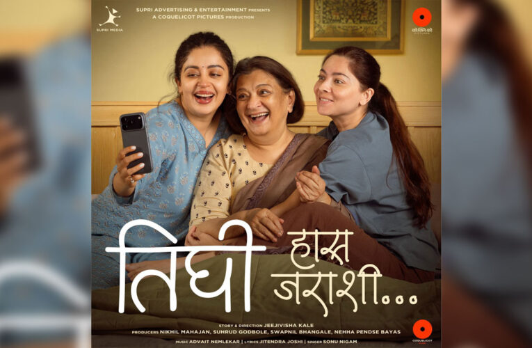 Sonu Nigam’s new song “Haas Jarashi” from the ‘Tighi’, released!