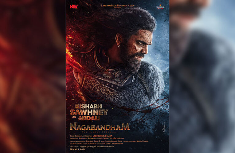 Nagabandham