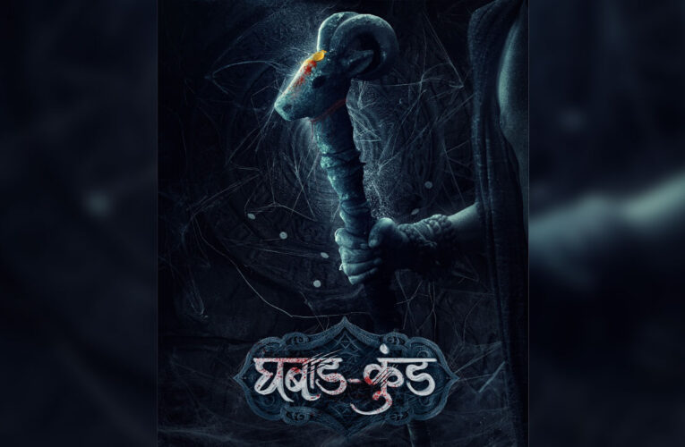 ‘Ghabadkund’ to Become the First Marathi Cinematic Universe!