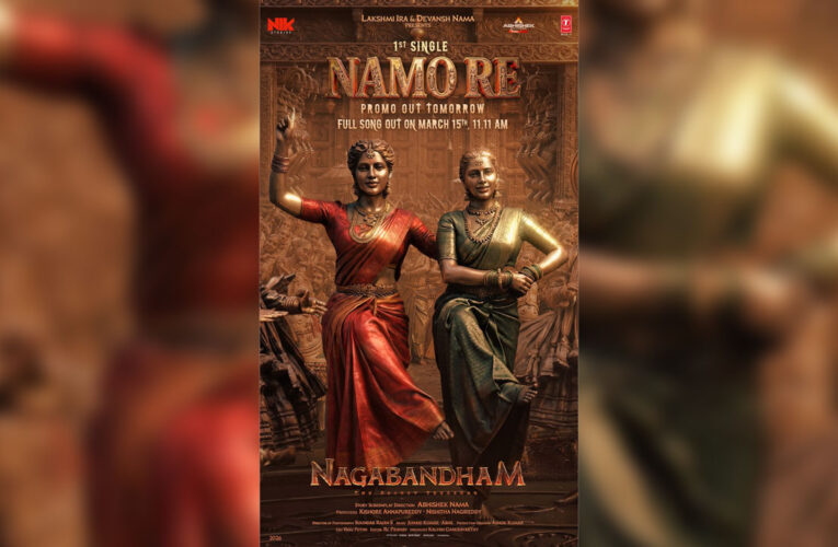 Makers of Nagabandham Unveils New Poster of “Namo Re” Song!