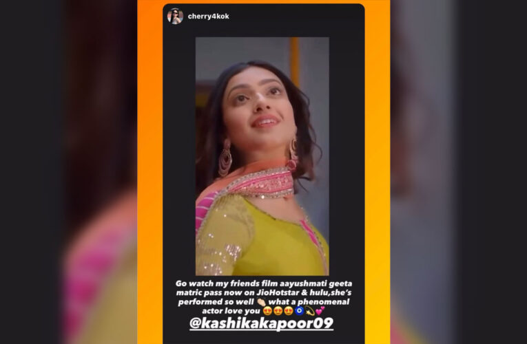Netizens Praise Kashika Kapoor’s Performance in ‘Aayushmati Geeta Matric Pass’!