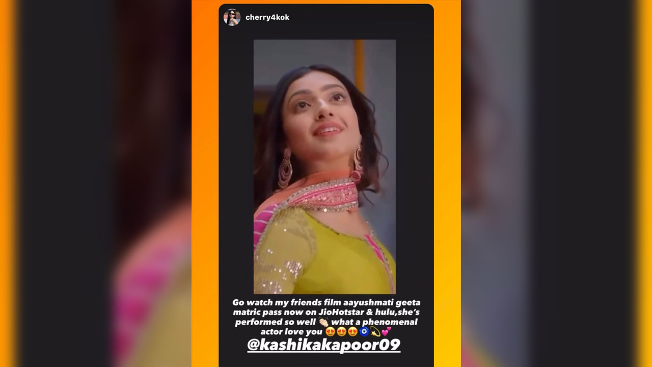 Aayushmati Geeta Matric Pass