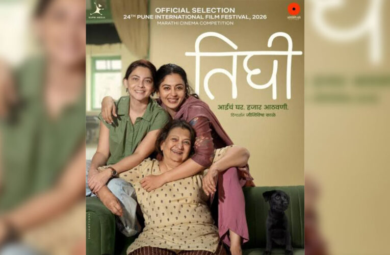 Review: Tighi: Mature, Honest & Tender!