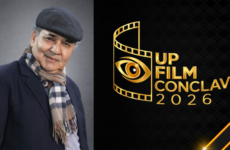 UP International Film Conclave
