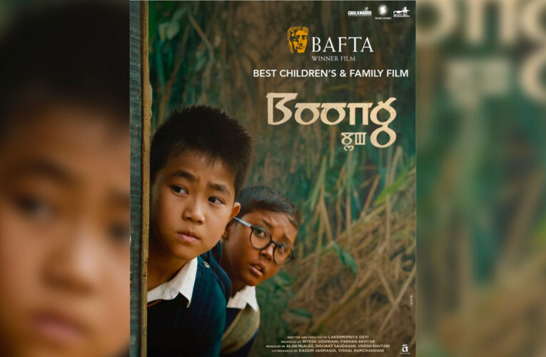Review: Boong: Utterly Captivating!