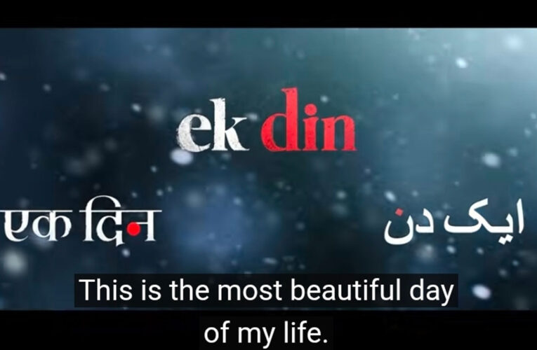 Ek Din